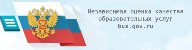 НОК.