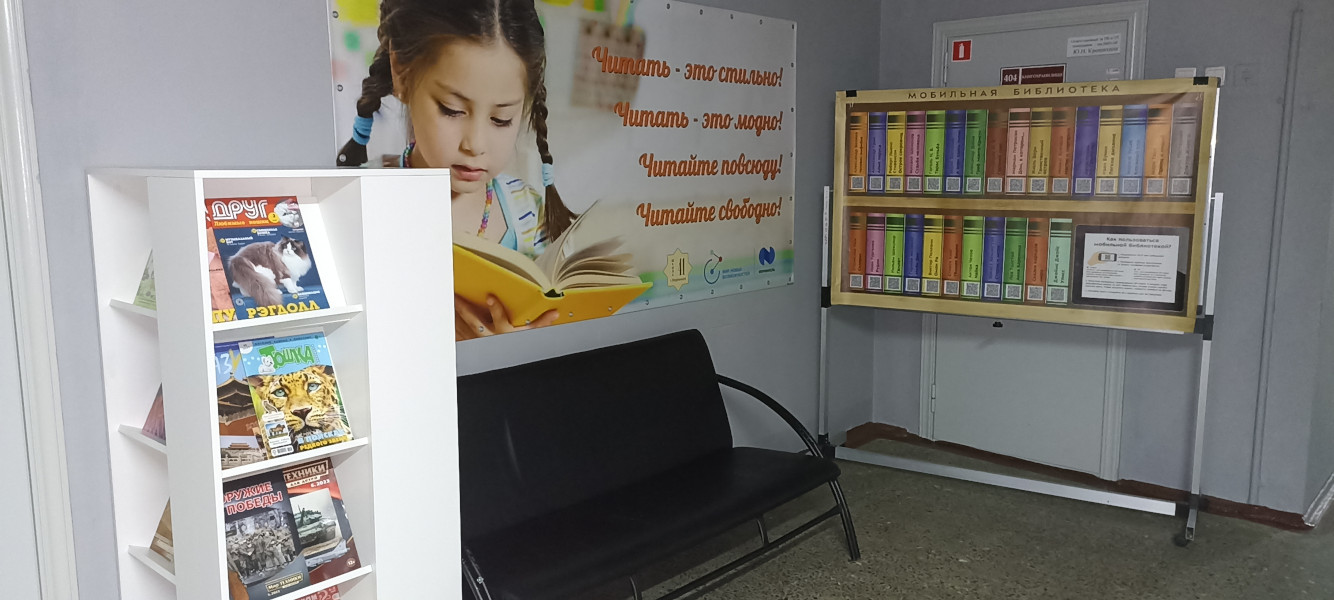Библиотека Библиотека.