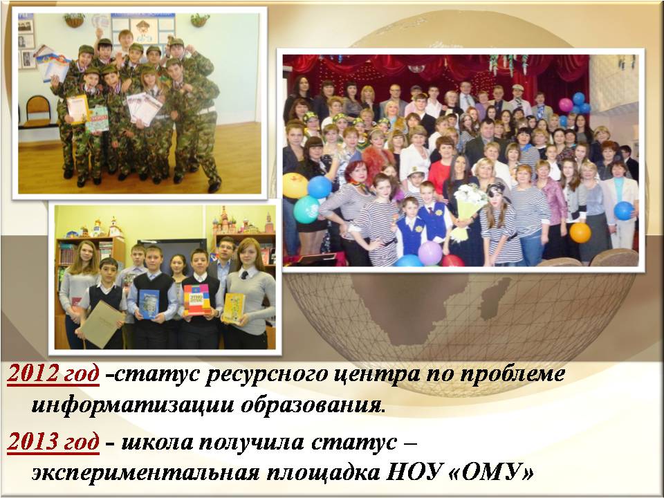 наша история наша история.