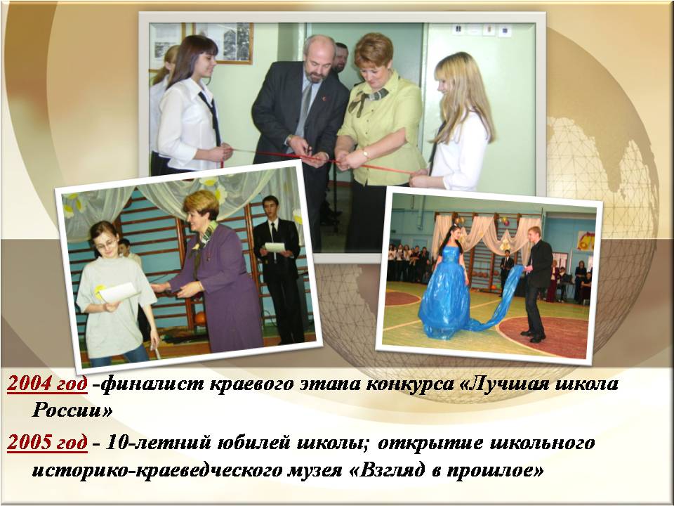 наша история наша история.